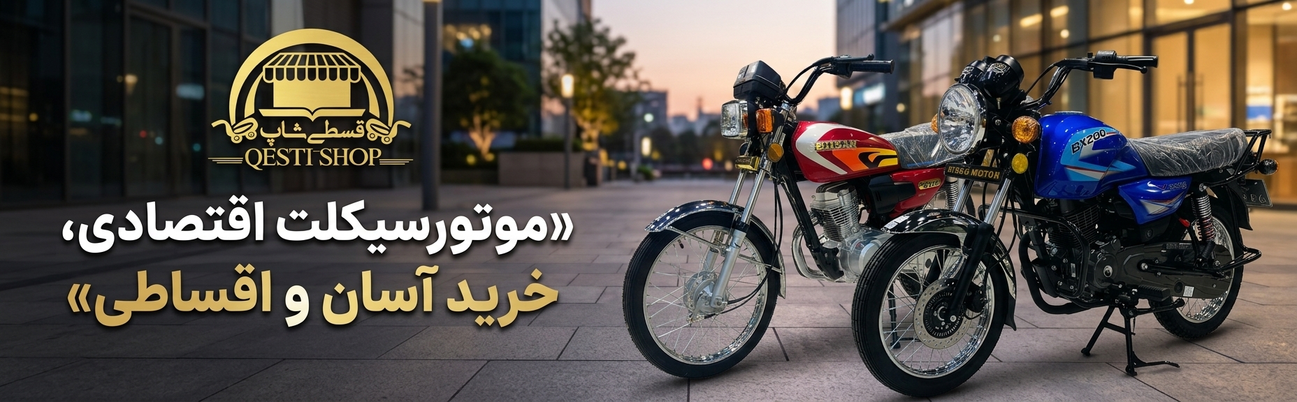 اسلایدر
